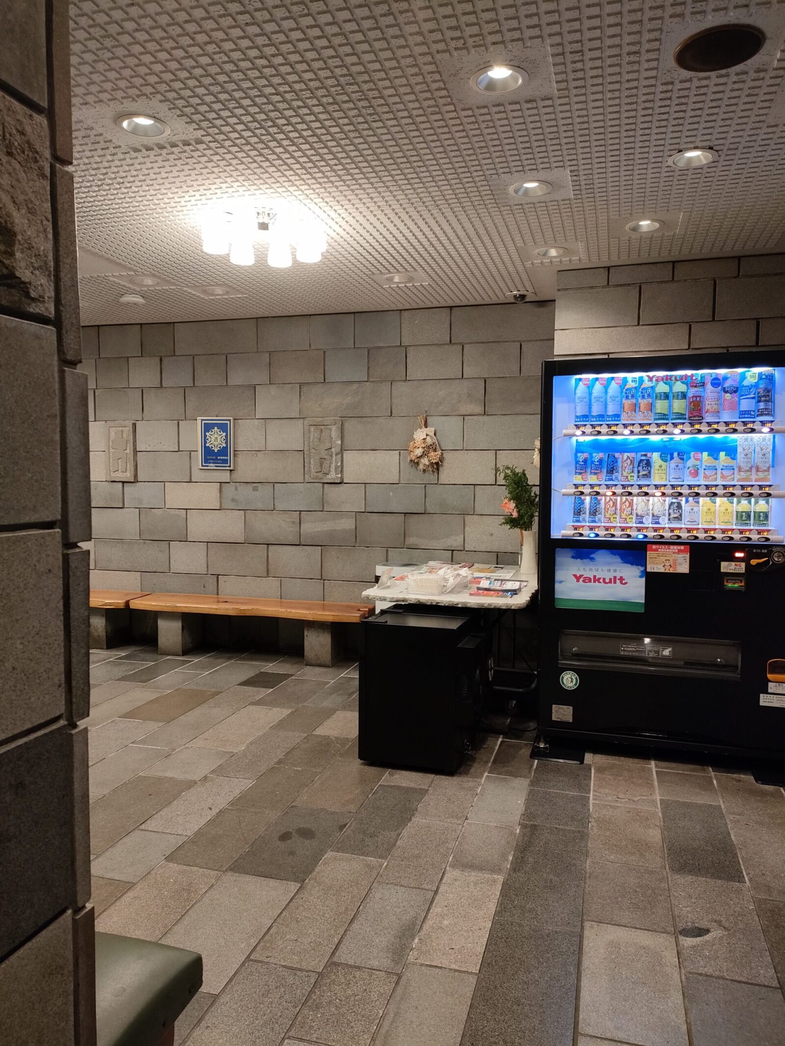 パークサイドホテル広島平和２