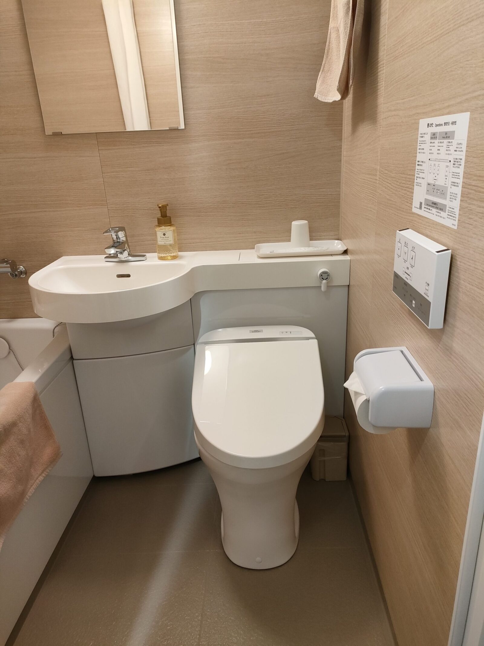 パークサイドホテル広島平和5