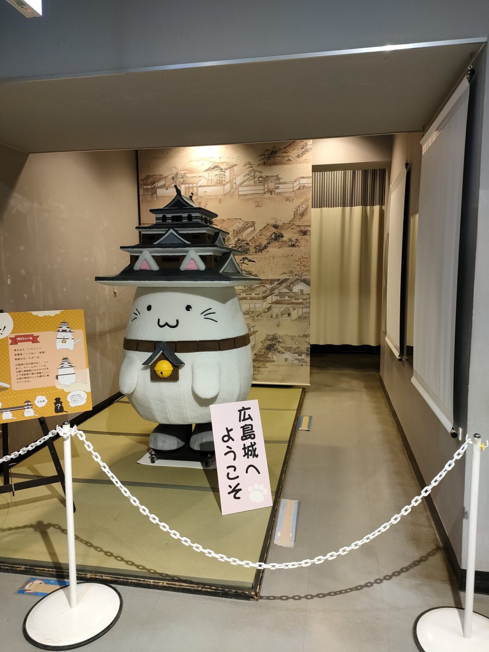 広島城キャラクター